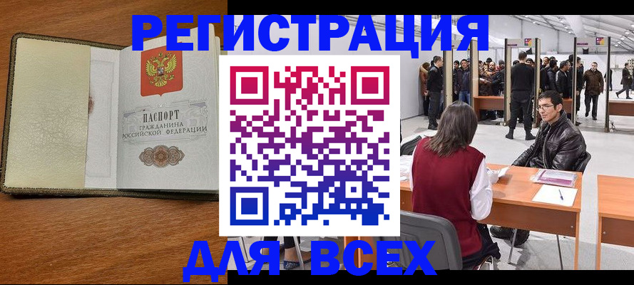 регистрация для школы в Кудымкаре